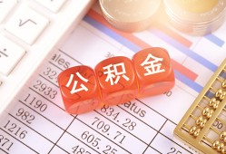 深圳私人个人贷款小额贷款-深圳私人民间无抵押借钱-深圳私人二次抵押贷款