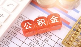 深圳私人个人贷款小额贷款-深圳私人民间无抵押借钱-深圳私人二次抵押贷款