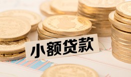 深圳私人空放-深圳私人个人短借-深圳私人身份证小额贷款