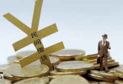 深圳私人短借短拆-深圳私人个人借贷电话号码-深圳私人借钱网