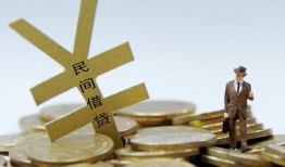 深圳私人短借短拆-深圳私人个人借贷电话号码-深圳私人借钱网