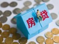 深圳私人个人信用贷款-深圳私人无抵押信用贷款-深圳私人私人抵押贷款