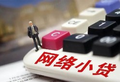 深圳私人私人借贷平台-深圳私人个人借贷好吗-深圳私人空放借钱