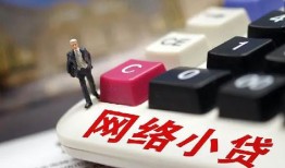 深圳私人私人借贷平台-深圳私人个人借贷好吗-深圳私人空放借钱