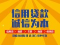 深圳私人哪里有个人借贷-深圳私人短借信贷-深圳私人身份证应急贷款
