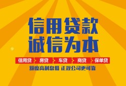 深圳私人哪里有个人借贷-深圳私人短借信贷-深圳私人身份证应急贷款
