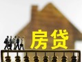 深圳私人信用贷款办理-深圳私人贷款包过当天放款-深圳私人民间大额借贷