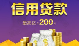 深圳私人民间短借-深圳私人社保信用贷款-深圳私人私借短借