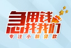 深圳私人身份证抵押贷款-深圳私人社保信用贷款-深圳私人短借私借空放