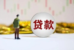 深圳私人押身份证贷款-深圳私人身份证办理贷款-深圳私人借贷