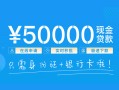 深圳私人私人放款联系方式-深圳私人个人放款-深圳私人短借当天借钱