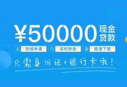 深圳私人私人放款联系方式-深圳私人个人放款-深圳私人短借当天借钱