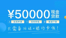 深圳私人私人放款联系方式-深圳私人个人放款-深圳私人短借当天借钱