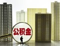 深圳私人私人借钱-深圳私人哪有个人借贷-深圳私人身份证办理贷款