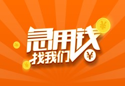 深圳私人个人私借-深圳私人做生意贷款-深圳私人水钱