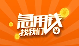 深圳私人个人私借-深圳私人做生意贷款-深圳私人水钱
