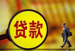 深圳私人贷款私人贷款-深圳私人私人工程贷款-深圳私人资金短借