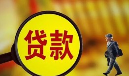 深圳私人贷款私人贷款-深圳私人私人工程贷款-深圳私人资金短借