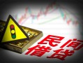 深圳私人私借空放先息后本-深圳私人民间私借-深圳私人借贷私人