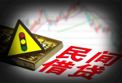 深圳私人私借空放先息后本-深圳私人民间私借-深圳私人借贷私人