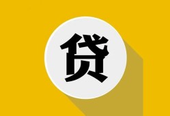 深圳私人私借空放不考察-深圳私人借贷私人-深圳私人贷款只要身份证贷款