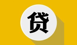 深圳私人私借空放不考察-深圳私人借贷私人-深圳私人贷款只要身份证贷款