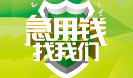 深圳私人私人24小时借钱-深圳私人私人借钱-深圳私人私人放水