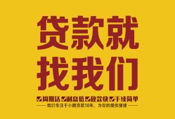 深圳私人无抵押信用贷款-深圳私人哪里有小额贷款-深圳私人私借空放