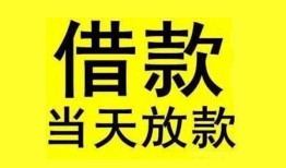 深圳私人哪有民间借贷-深圳私人身份证借私借-深圳私人押身份证贷款