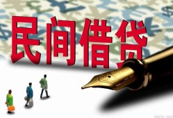深圳私人民间借贷款-深圳私人贷款联系电话-深圳私人个人借贷
