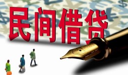 深圳私人民间借贷款-深圳私人贷款联系电话-深圳私人个人借贷