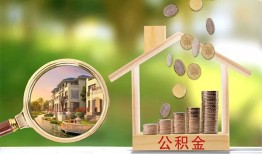 深圳私人个人贷款-深圳私人短借私借空放-深圳私人贷款个人贷款