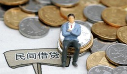 深圳私人民间小额借贷-深圳私人个人借贷好吗-深圳私人短借私借空放