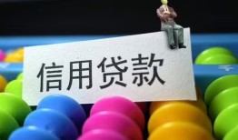 深圳私人借款当天放款水钱-深圳私人身份证应急贷款-深圳私人个人贷款额