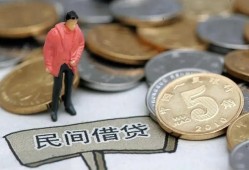 深圳私人快速借私借-深圳私人民间借贷-深圳私人借钱小贷