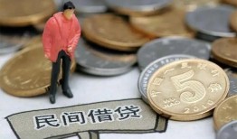 深圳私人快速借私借-深圳私人民间借贷-深圳私人借钱小贷