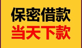 深圳私人私人放水-深圳私人哪里有小额贷款-深圳私人个人借贷私借