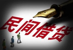 深圳私人地区公积金信用贷款-深圳私人民间借贷当天放款-深圳私人无抵押小额贷款