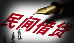 深圳私人地区公积金信用贷款-深圳私人民间借贷当天放款-深圳私人无抵押小额贷款