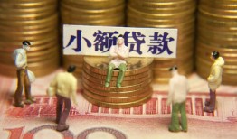 深圳私人无抵押短借-深圳私人私借短借-深圳私人个人放贷
