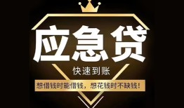深圳私人个人小额贷款-深圳私人信用贷款哪家好-深圳私人私借空放免费上门