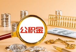 深圳私人贷款网-深圳私人信用贷款网-深圳私人快速借私借