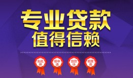 深圳私人个人借贷电话号码-深圳私人借款当天放款水钱-深圳私人身份证线下贷款