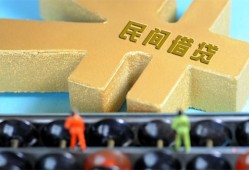 深圳私人民间借贷无抵押-深圳私人个人借钱电话-深圳私人个人借贷平台