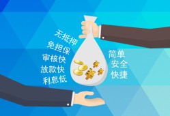 深圳私人短借公证-深圳私人个人贷款-深圳私人民间短借