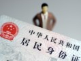 深圳私人空放贷款当天下款-深圳私人信用贷款-深圳私人民间私人借贷