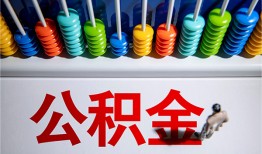 深圳私人私人放贷-深圳私人私人私借-深圳私人私人空放