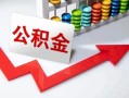 深圳私人贷款个人贷款-深圳私人小额个人借贷-深圳私人民间借贷私人放款
