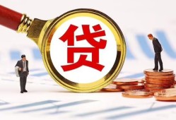 深圳私人哪里可以信用贷款-深圳私人短借信贷-深圳私人短期空放小额贷款