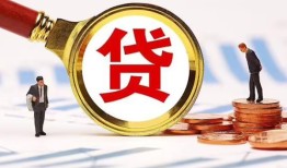 深圳私人哪里可以信用贷款-深圳私人短借信贷-深圳私人短期空放小额贷款